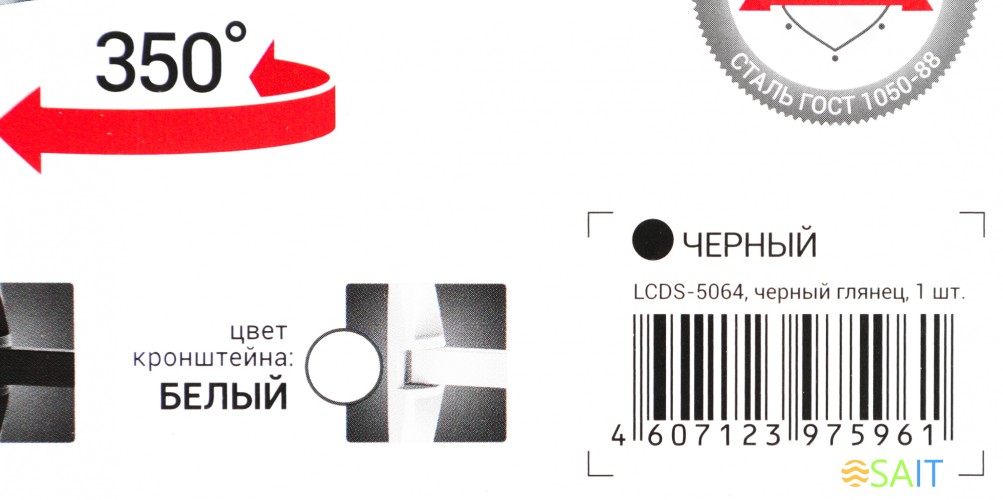 Кронштейн для телевизора Holder LCDS-5064 черный 15"-38" макс.30кг настенный поворот и наклон