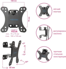 Кронштейн для телевизора Kromax GALACTIC-10 черный 15"-32" макс.20кг настенный поворот и наклон
