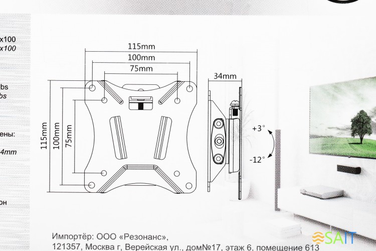 Кронштейн для телевизора Ultramounts UM830T черный 13"-27" макс.25кг настенный наклон