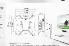 Кронштейн для телевизора Ultramounts UM830T черный 13"-27" макс.25кг настенный наклон