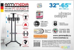 Подставка для телевизора Arm Media PT-STAND-9 черный 32&quot;-65&quot; макс.45кг напольный фиксированный