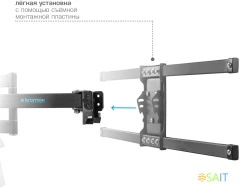 Кронштейн для телевизора Kromax CORBEL-8 титан 32"-75" макс.55кг настенный поворот и наклон