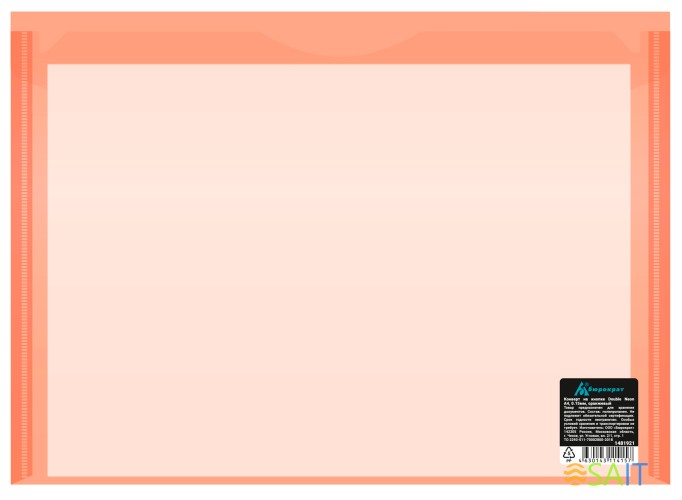 Конверт на кнопке Бюрократ Double Neon DNEPK803A4OR A4 гориз. пластик 0.15мм оранжевый