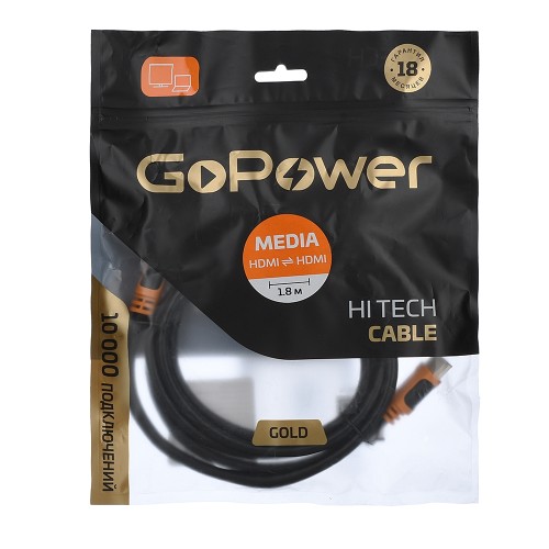 Кабель GoPower 00-00027308