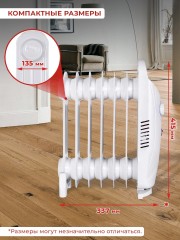 Радиатор масляный Ресанта ОММ-7Н 700Вт белый