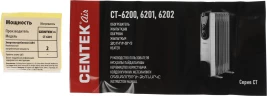 Радиатор масляный Centek CT-6201 2000Вт белый
