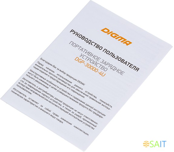 Мобильный аккумулятор Digma DGP-30000-4U 30000mAh QC4.0/PD3.0 22.5W 3A 4xUSB-A/USB-C черный (DGP-30000-4U-B)