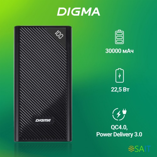 Мобильный аккумулятор Digma DGP-30000-4U 30000mAh QC4.0/PD3.0 22.5W 3A 4xUSB-A/USB-C черный (DGP-30000-4U-B)