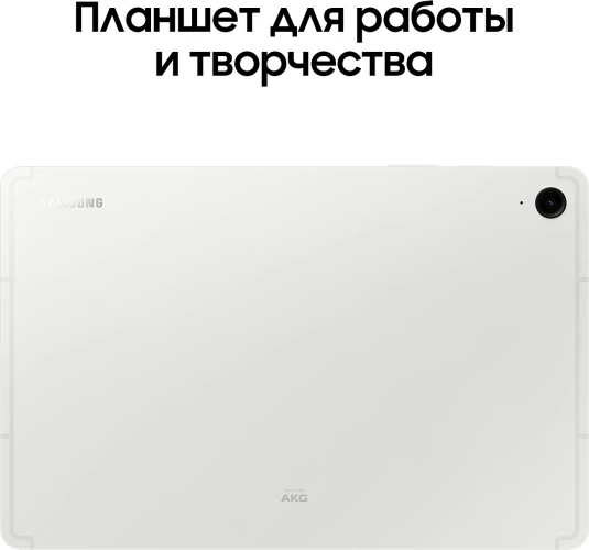 Планшет Samsung Galaxy Tab S9 FE BSM-X516B 1380 (2.4) 8C RAM6Gb ROM128Gb 10.9" TFT 2304x1440 5G 1Sim eSIM Android 13 серебристый 8Mpix 12Mpix BT WiFi microSD 1Tb 8000mAh