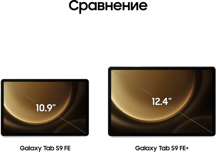 Планшет Samsung Galaxy Tab S9 FE BSM-X516B 1380 (2.4) 8C RAM6Gb ROM128Gb 10.9" TFT 2304x1440 5G 1Sim eSIM Android 13 серебристый 8Mpix 12Mpix BT WiFi microSD 1Tb 8000mAh