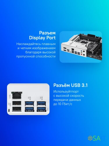 Материнская плата Asus PRIME Z890M-PLUS WIFI Soc-1851 Intel Z890 4xDDR5 mATX AC`97 8ch(7.1) 2.5Gg RAID+HDMI+DP