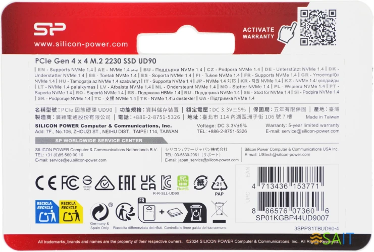 Накопитель SSD Silicon Power PCIe 4.0 x4 1TB SP01KGBP44UD9007 M-Series UD90 M.2 2230