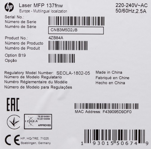 МФУ лазерный HP Laser 137fnw (4ZB84A) A4 WiFi белый