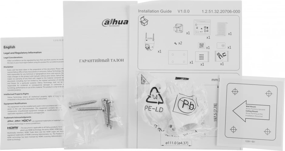 Камера видеонаблюдения IP Dahua DH-P5AE-PV Wi-Fi 4-4мм цв. корп.:белый/черный (DH-P5AE-PV(ДУБЛЬ ИСП 2098351))