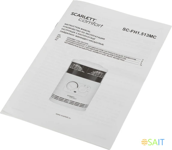 Тепловентилятор Scarlett SC-FH1.513MC 1500Вт белый