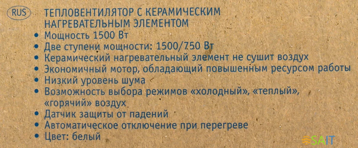 Тепловентилятор Scarlett SC-FH1.513MC 1500Вт белый