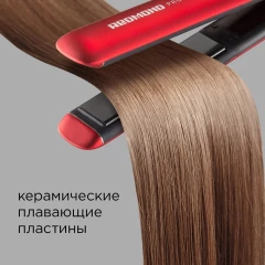 Выпрямитель Redmond HS1714 55Вт красный макс.темп.:230С
