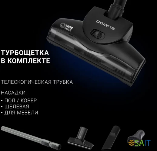 Пылесос Polaris PVC 2031 2000Вт антрацит/серый