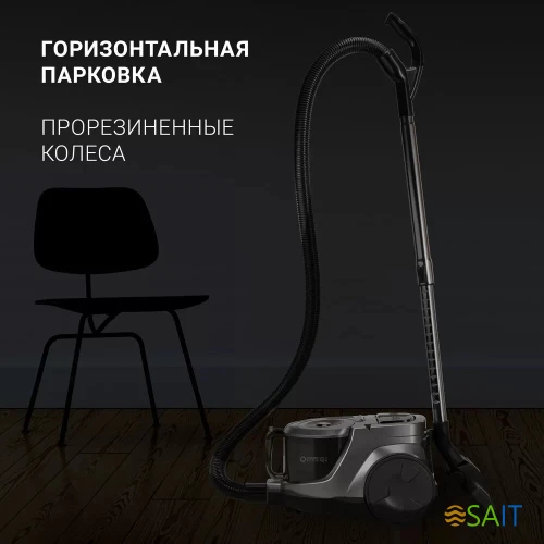 Пылесос Polaris PVC 2031 2000Вт антрацит/серый