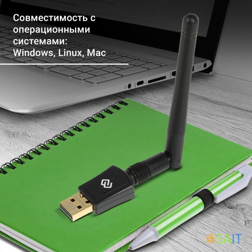 Сетевой адаптер Wi-Fi Digma DWA-AC600E AC600 USB 2.0 (ант.внеш.съем) 1ант.