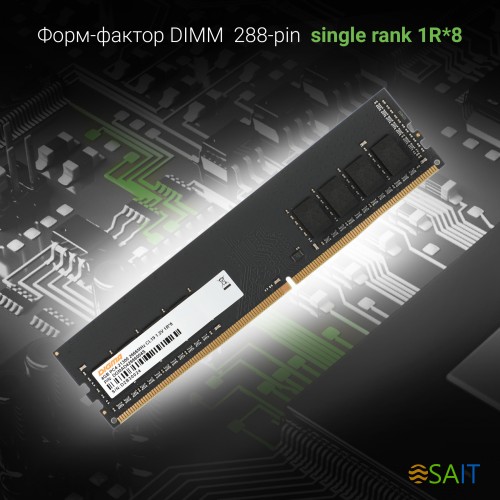 Память DDR4 4Gb 2666MHz Digma DGMAD42666004S RTL PC4-21300 CL19 DIMM 288-pin 1.2В single rank Ret
