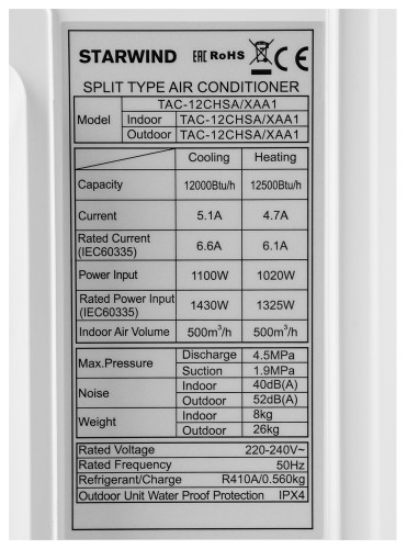 Сплит-система Starwind TAC-12CHSA/XAA1 белый