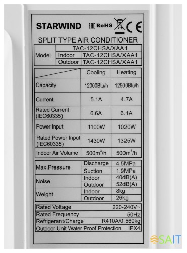 Сплит-система Starwind TAC-12CHSA/XAA1 белый