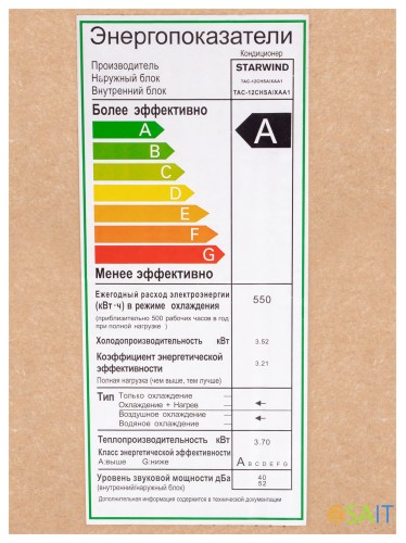 Сплит-система Starwind TAC-12CHSA/XAA1 белый