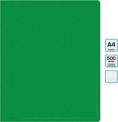 Папка метал.пруж.скоросш. Бюрократ -PZ05PGREEN A4 пластик 0.5мм торц.наклейка зеленый