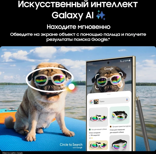 Смартфон Samsung SM-S928B Galaxy S24 Ultra 1Tb 12Gb желтый титан моноблок 3G 4G 2Sim 6.8" 1440x3120 Android 14 200Mpix 802.11 a/b/g/n/ac/ax/be NFC GPS GSM900/1800 GSM1900 Protect