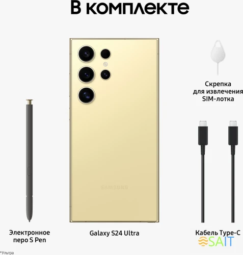 Смартфон Samsung SM-S928B Galaxy S24 Ultra 1Tb 12Gb желтый титан моноблок 3G 4G 2Sim 6.8" 1440x3120 Android 14 200Mpix 802.11 a/b/g/n/ac/ax/be NFC GPS GSM900/1800 GSM1900 Protect