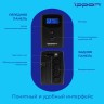Источник бесперебойного питания Ippon Back Power Pro II 600 360Вт 600ВА черный