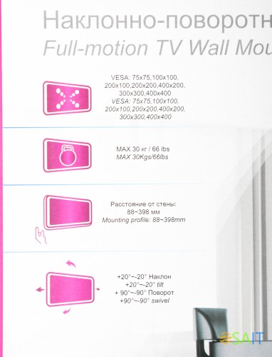 Кронштейн для телевизора Ultramounts UM870 черный 23"-55" макс.30кг настенный поворот и наклон