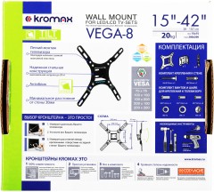 Кронштейн для телевизора Kromax VEGA-8 черный 15"-42" макс.15кг настенный наклон