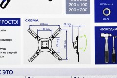Кронштейн для телевизора Kromax VEGA-8 черный 15"-42" макс.15кг настенный наклон