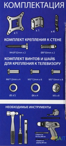 Кронштейн для телевизора Kromax VEGA-8 черный 15"-42" макс.15кг настенный наклон