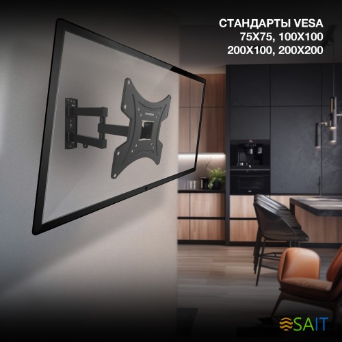 Кронштейн для телевизора Hyundai GL-N2 черный 20"-48" макс.15кг настенный поворотно-выдвижной и наклонный