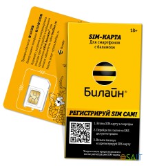 Карта SIM БиЛайн Для Компьютера Вся Россия