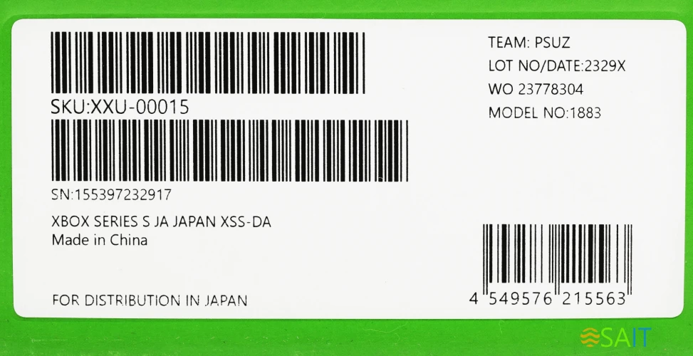 Игровая консоль Microsoft Xbox Series S 1TB черный