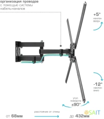 Кронштейн для телевизора Kromax CORBEL-9 титан 32"-75" макс.55кг настенный поворот и наклон