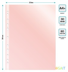 Папка-вкладыш Бюрократ Премиум -013RED красный глянцевые A4+ 30мкм (упак.:50шт)