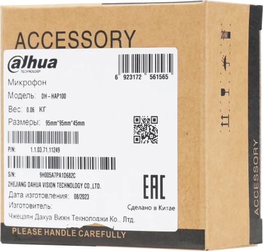 Микрофон проводной Dahua DH-HAP100 белый