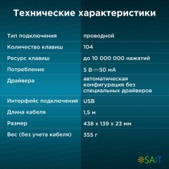 Клавиатура Оклик 180M черный USB (943626)