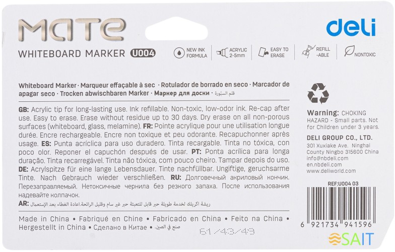 Набор маркеров для досок Deli EU00403 Mate скошенный пиш. наконечник 2-5мм 4цв. ассорти