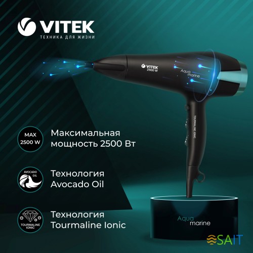 Фен Vitek VT-1322 2500Вт черный
