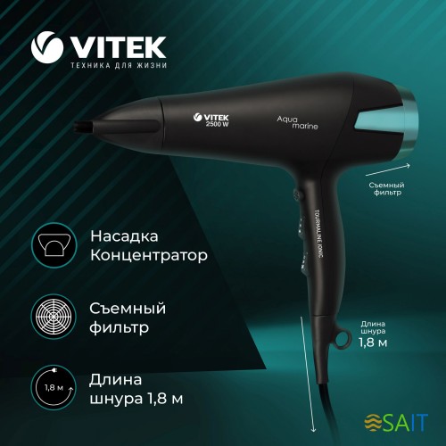 Фен Vitek VT-1322 2500Вт черный