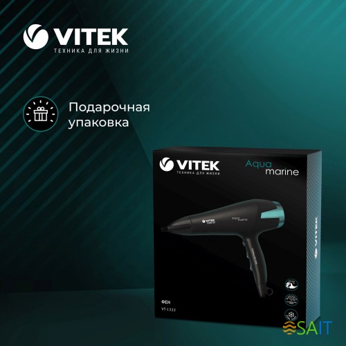 Фен Vitek VT-1322 2500Вт черный