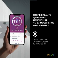 Весы напольные электронные Polaris PWS 1898 IQ Home макс.180кг серый