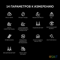 Весы напольные электронные Polaris PWS 1898 IQ Home макс.180кг серый