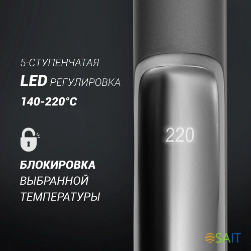 Выпрямитель Polaris PHSS 2098TTi Tourmaline Prof 35Вт графитовый макс.темп.:220С покрытие:турмалиновое (PHSS 2098TTI)